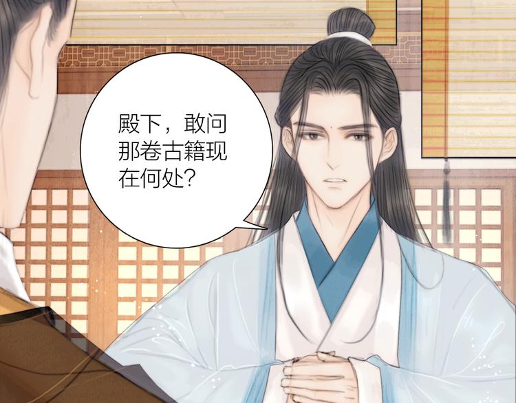 第32话 千古第一奇观17