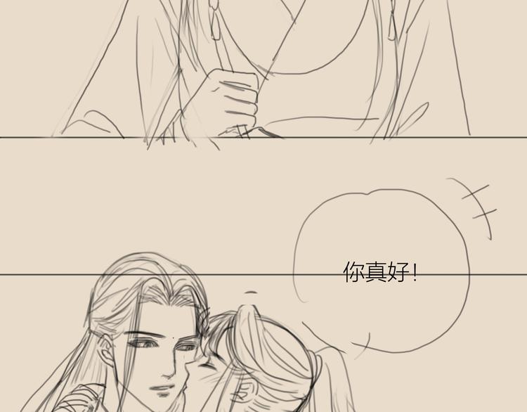 第41话 约好的劫狱96
