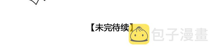 第13话 醉后要亲亲83