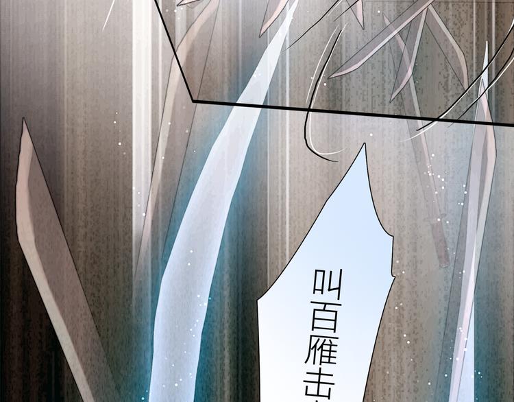 第33话 相公果真娇弱44