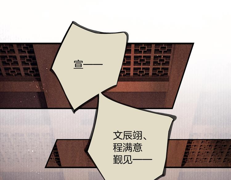 第47话 众望所归~16