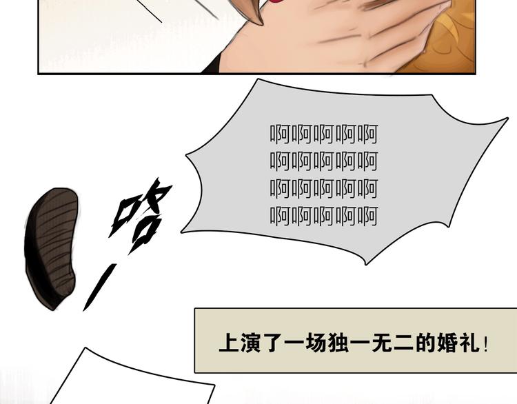 第3话 各种鸡飞狗跳26