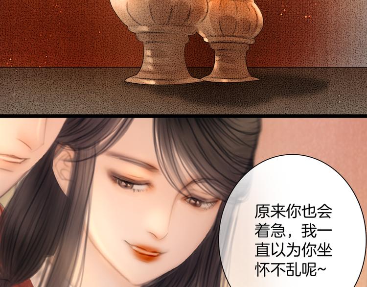 完结篇 包君满意57