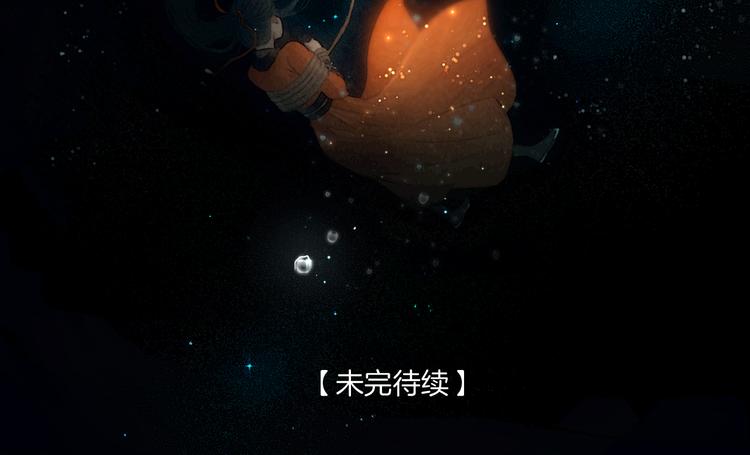 第42话 我与你同在99