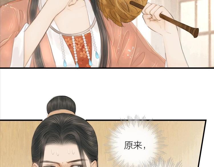 第18话 娘子驯夫有方37