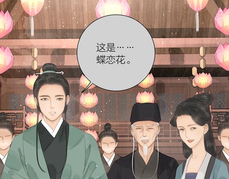 第15话 诗词会一举夺魁70