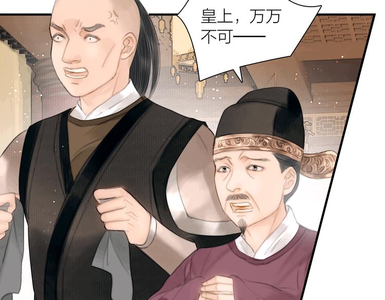 第37话 女侠的武举路92