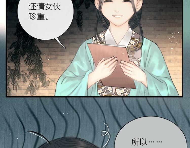 第27话 捡到个美相公88