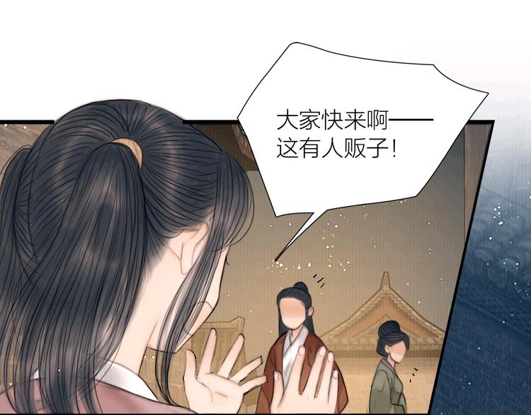 第27话 捡到个美相公65