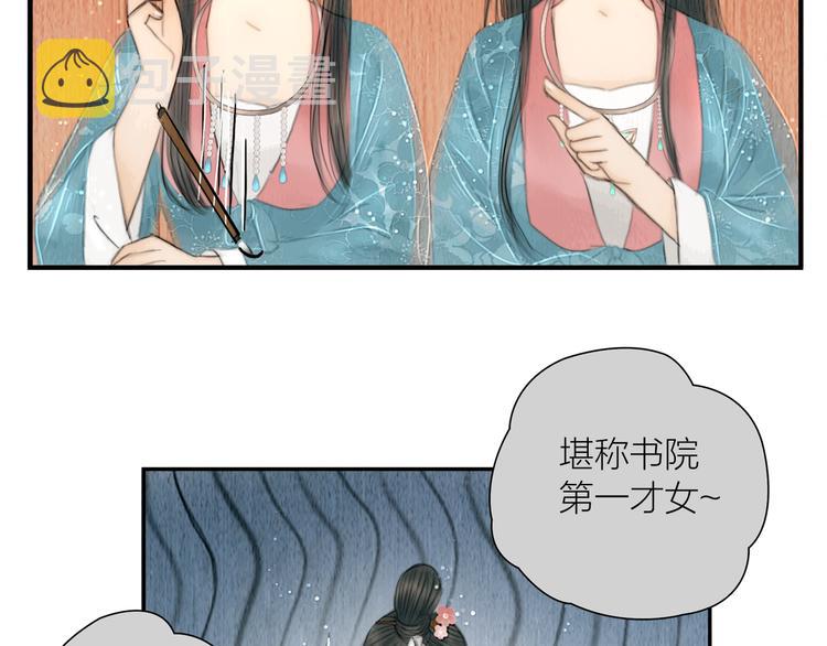 第14话 她是个文盲48