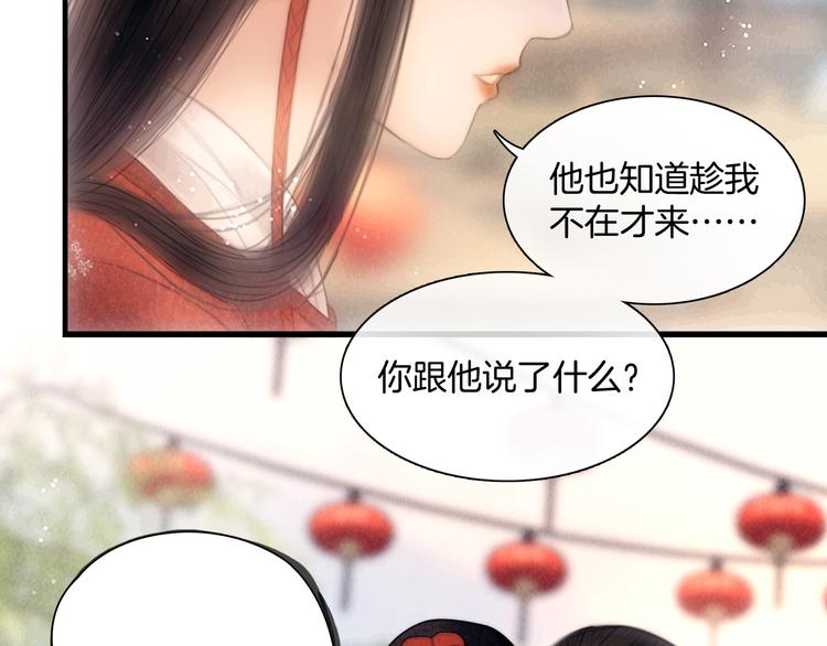 完结篇 包君满意24