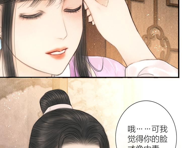 第12话 夫妻双双把家还64