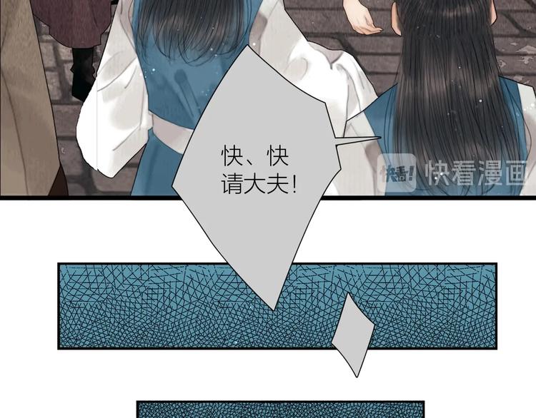 第21话 对你走火入魔4