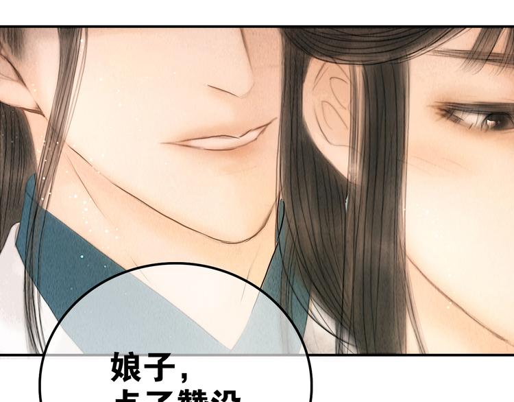 第30话 揭穿大才女116