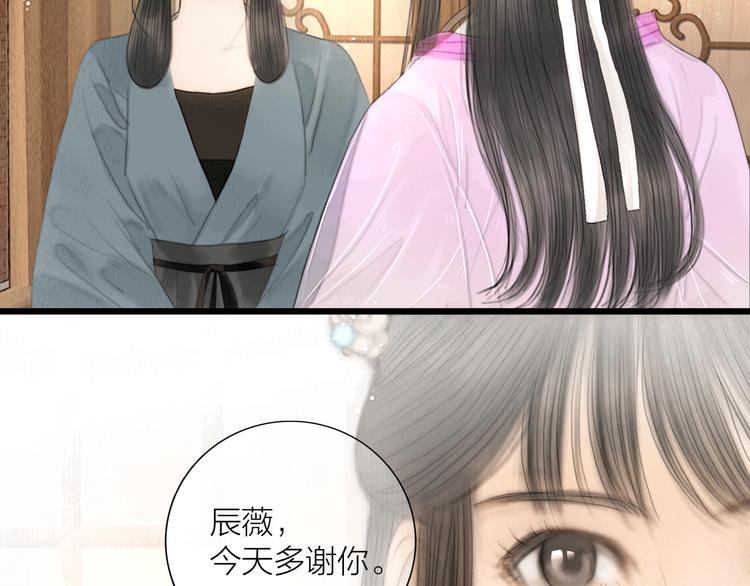 第12话 夫妻双双把家还46