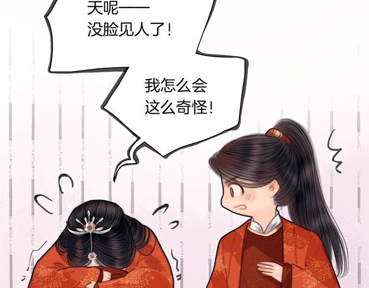 番外 我的良人63