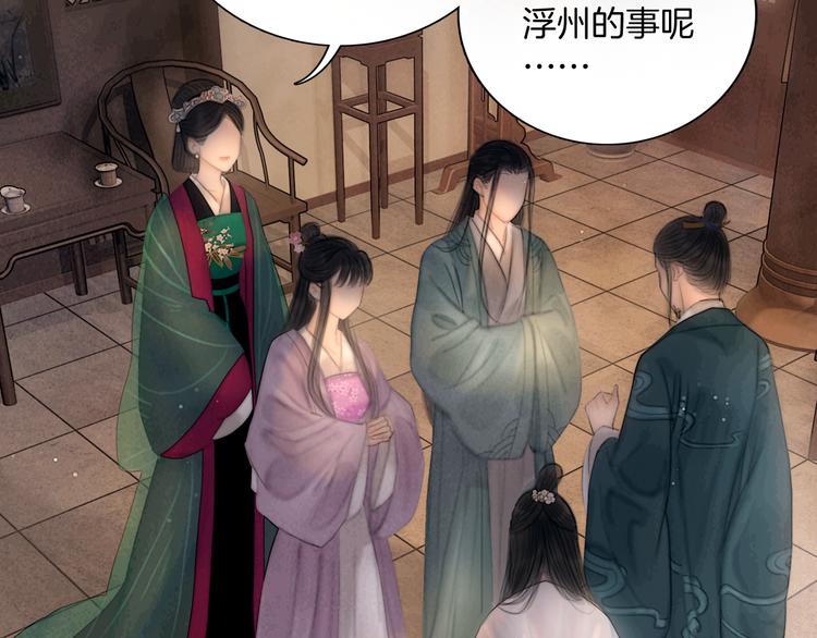 第45话 我们回来了~54