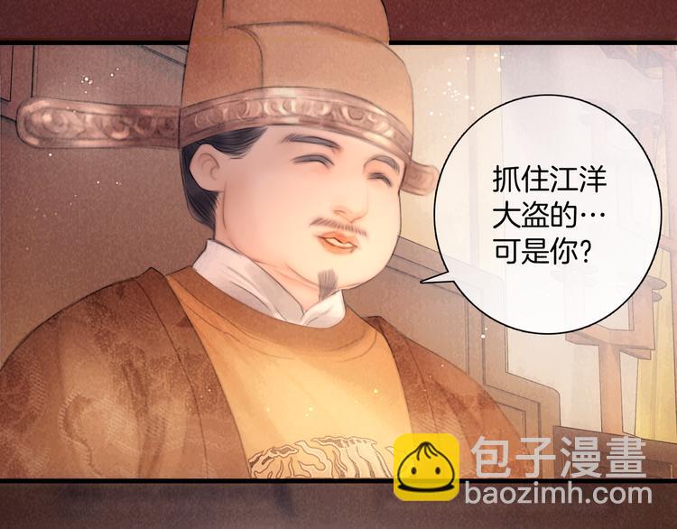 第47话 众望所归~19