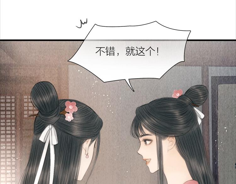第14话 她是个文盲18