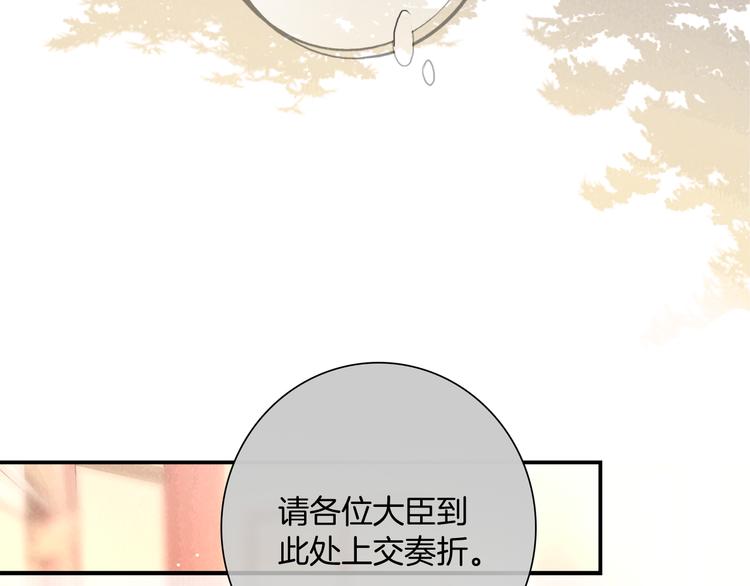 番外 新巡城御史28