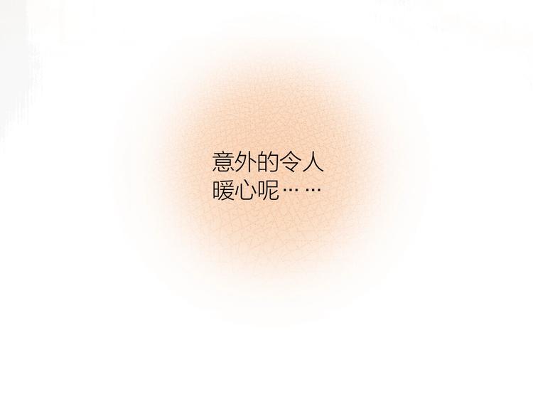 第9话 相公弱柳扶风32