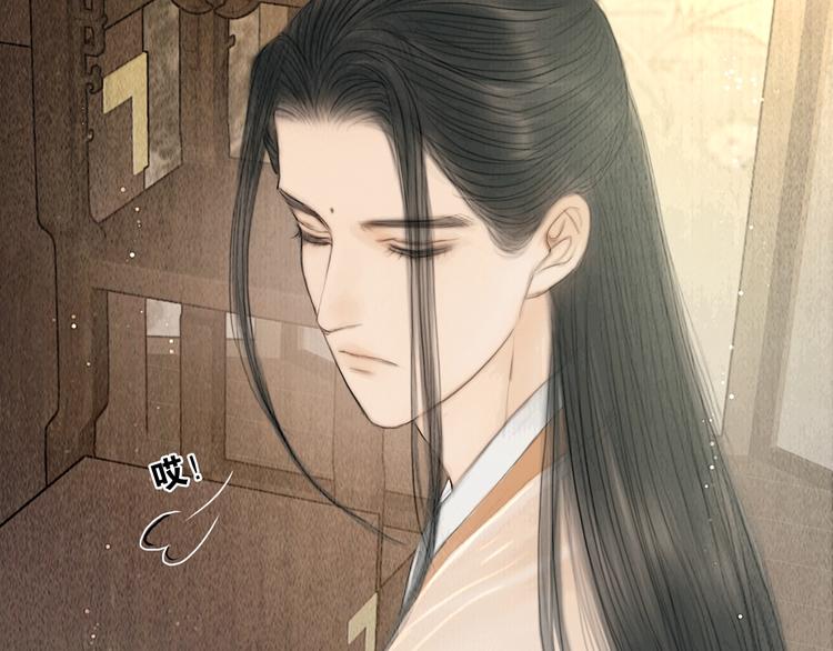 第19话 突生变故6