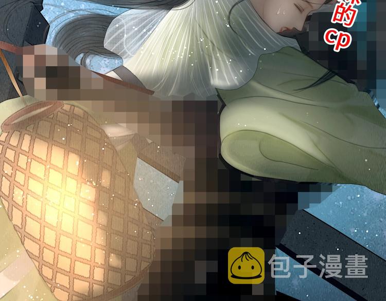 第21话 对你走火入魔99