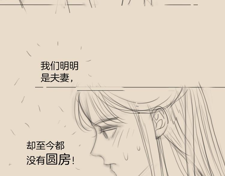 第45话 我们回来了~113