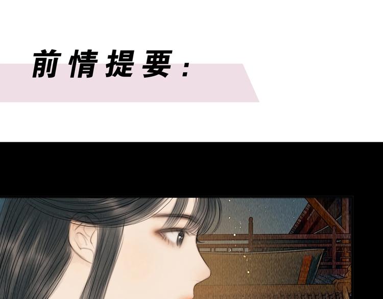 第23话 与君共枕眠0