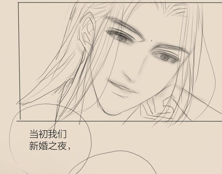 第35话 书院未解之谜97