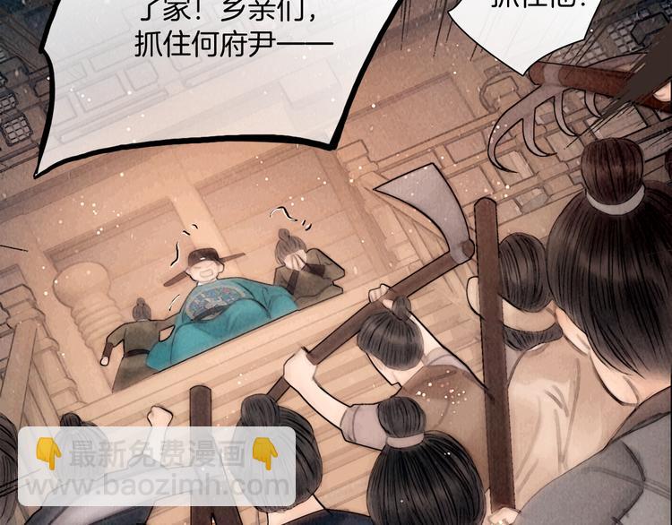 第42话 我与你同在91