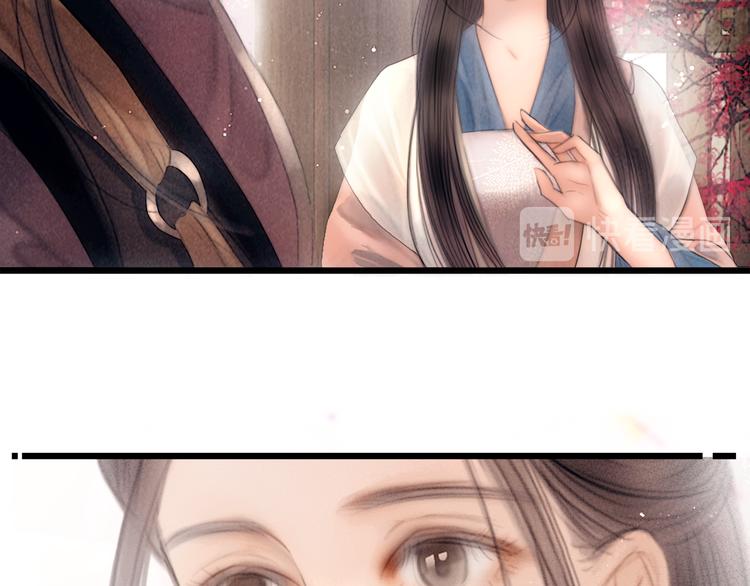 第48话 我等你一辈子83