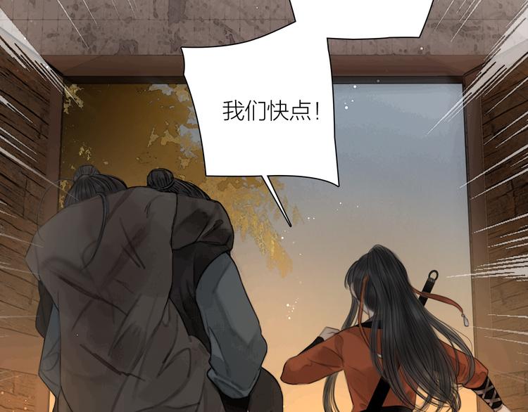 第41话 约好的劫狱64