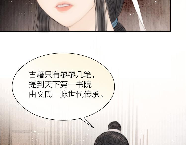 第34话 今日秀恩爱~1