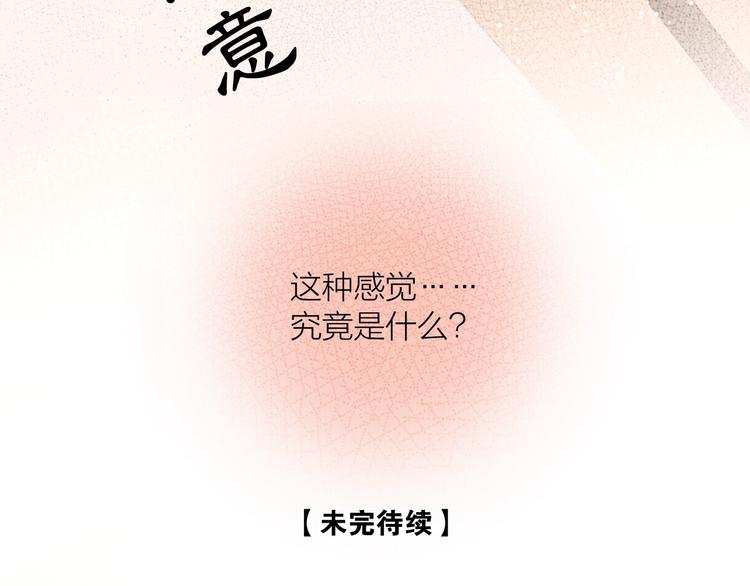 第14话 她是个文盲79