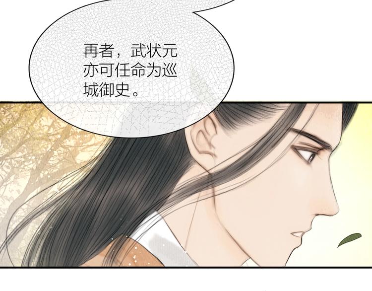 第20话 爱妻如命59