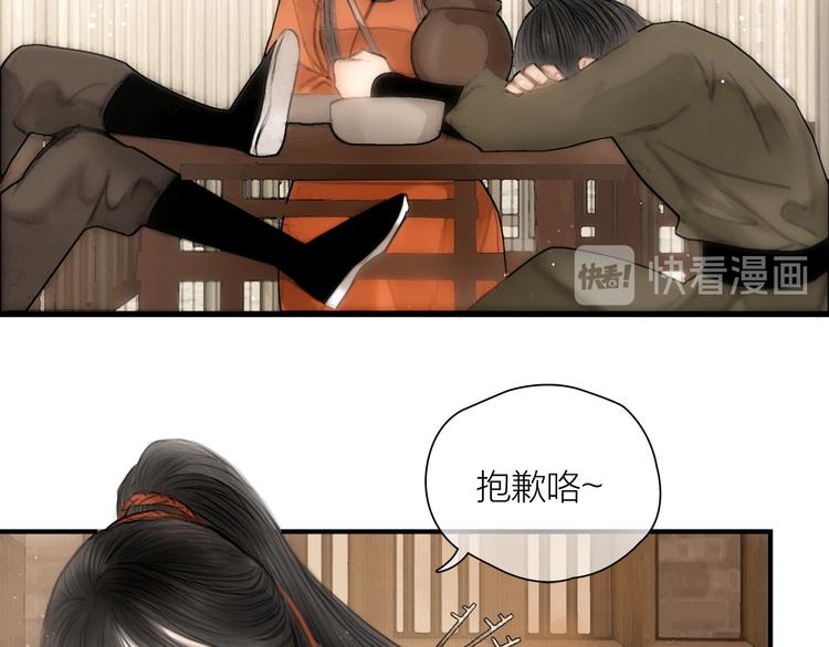 第41话 约好的劫狱60
