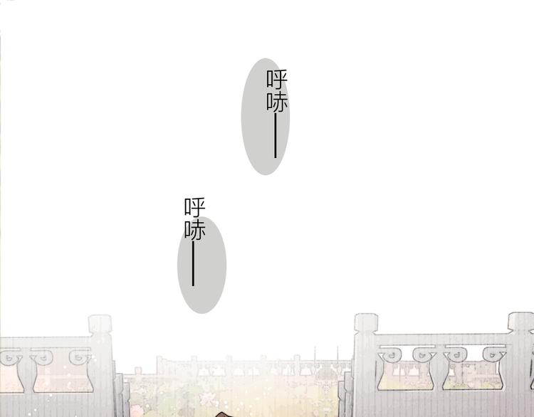 第34话 今日秀恩爱~63