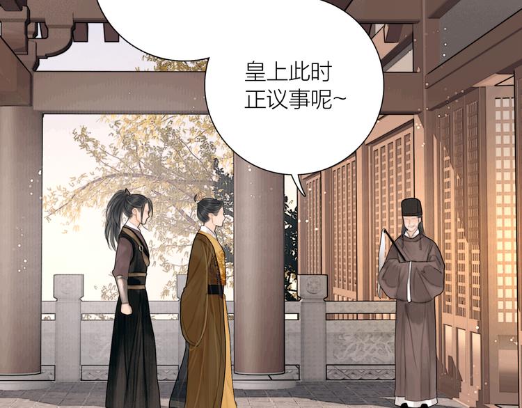第37话 女侠的武举路75