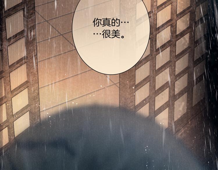 第44话 致此生不渝的爱81
