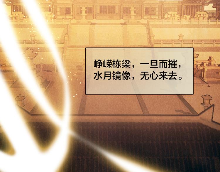 第45话 我们回来了~3