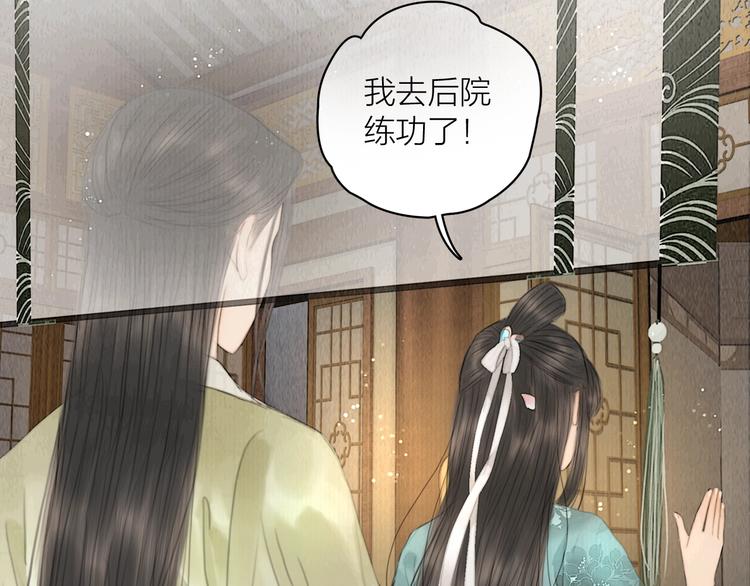第7话 春风拂落花65