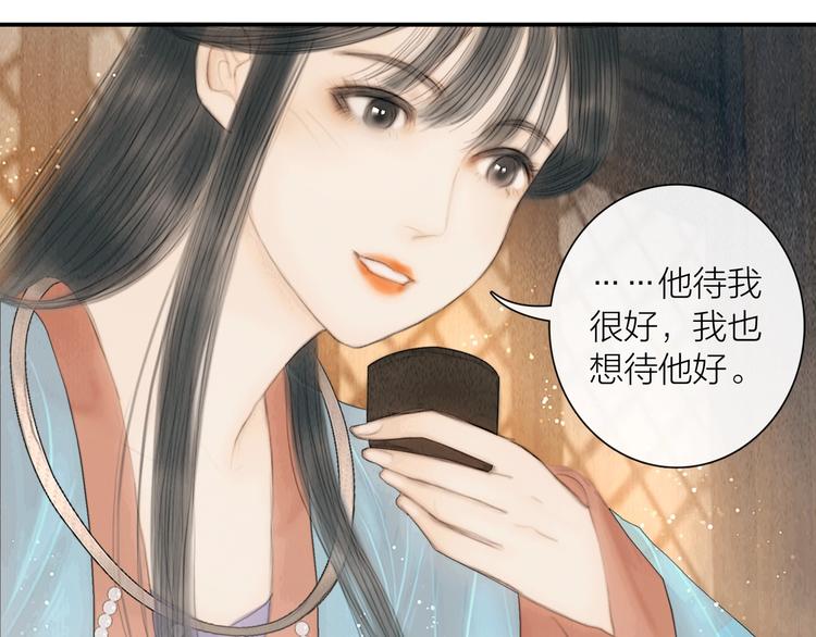 第21话 对你走火入魔79