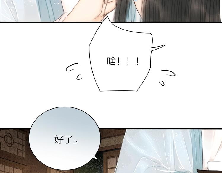 第12话 夫妻双双把家还66