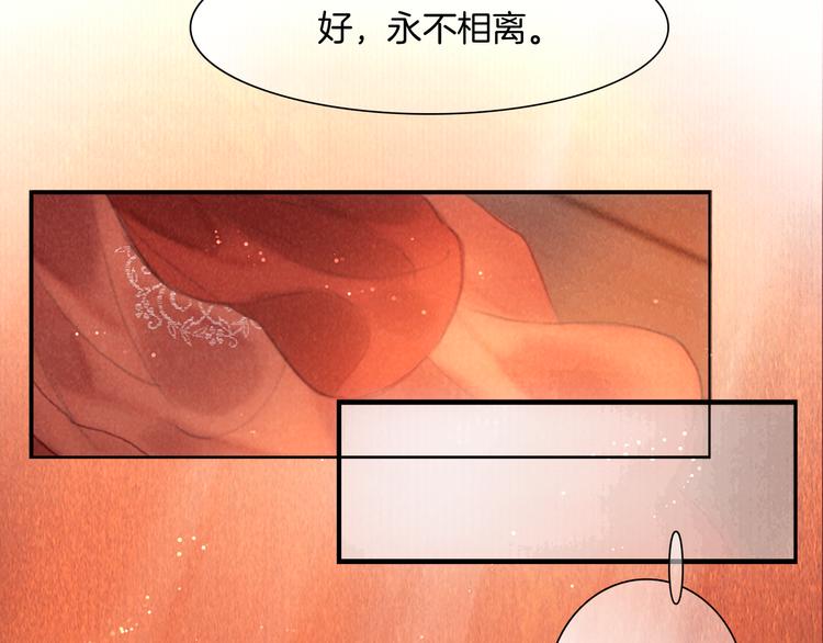 完结篇 包君满意64