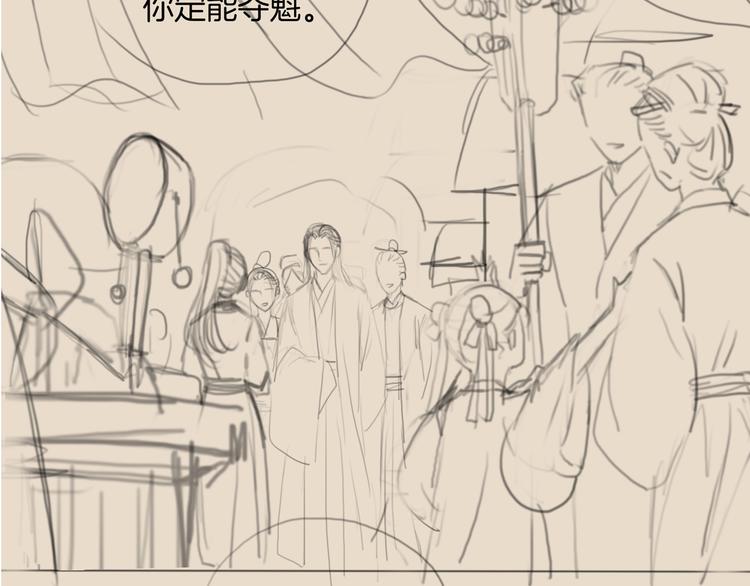 第48话 我等你一辈子99