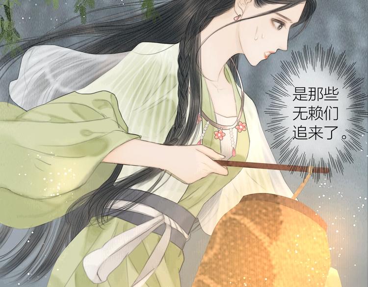 第21话 对你走火入魔94
