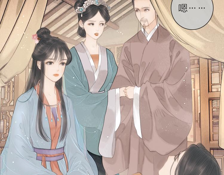 第21话 对你走火入魔12