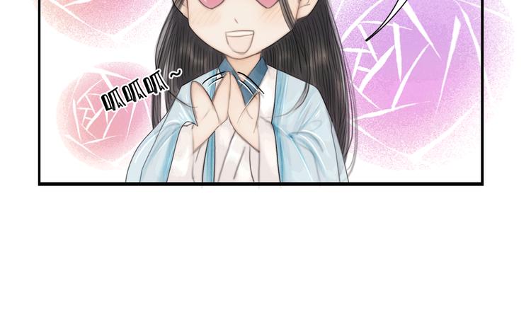 第33话 相公果真娇弱48