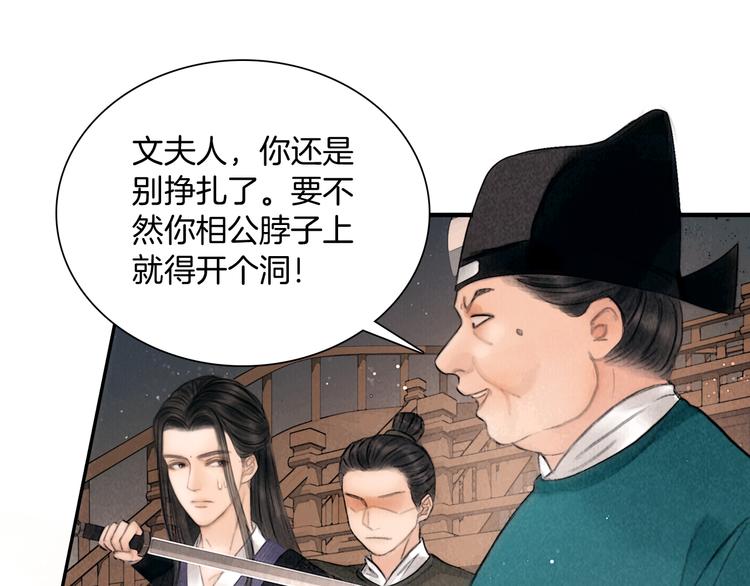 第42话 我与你同在65